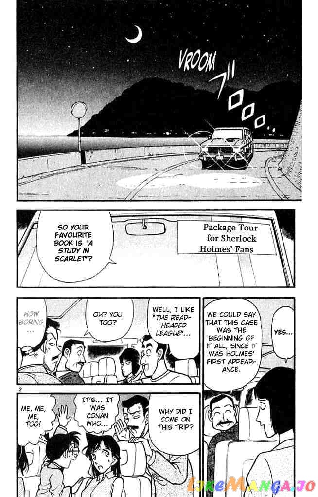 Detective Conan Chapter 117 - page 2