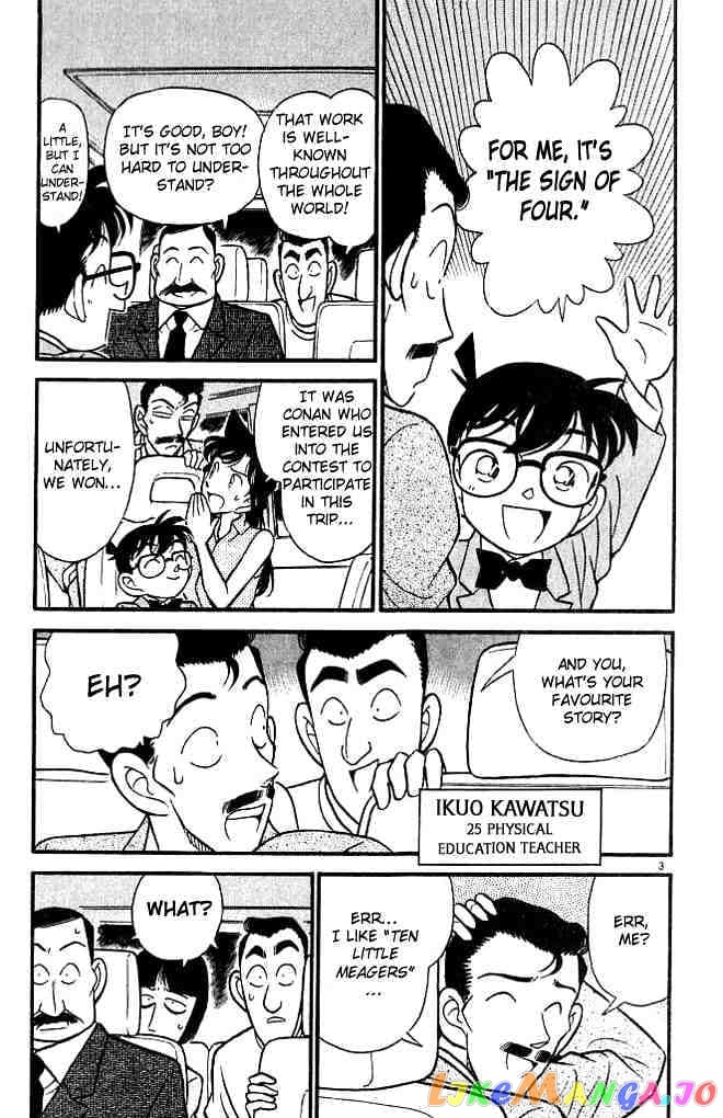 Detective Conan Chapter 117 - page 3