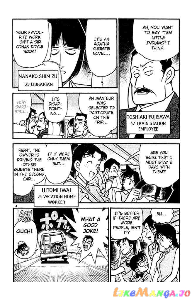 Detective Conan Chapter 117 - page 4