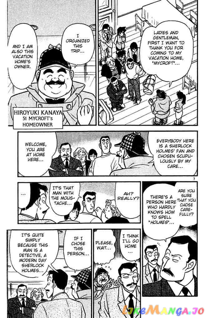 Detective Conan Chapter 117 - page 7