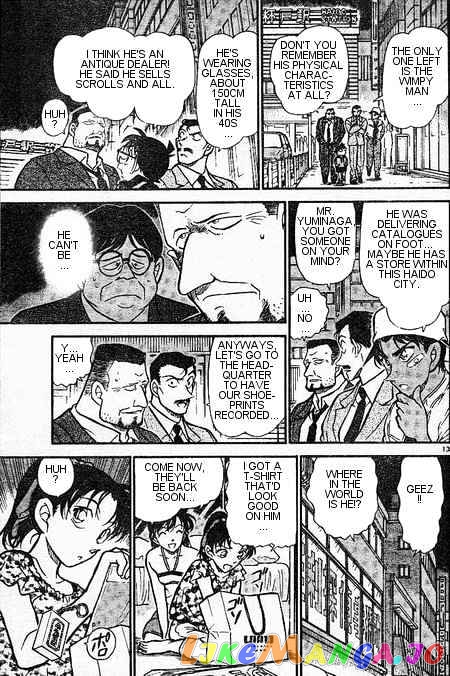 Detective Conan Chapter 394 - page 13