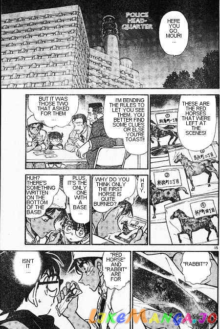 Detective Conan Chapter 394 - page 15