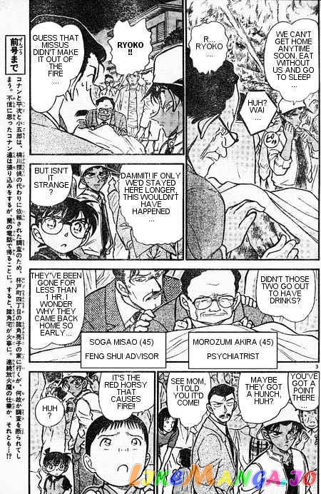 Detective Conan Chapter 394 - page 3