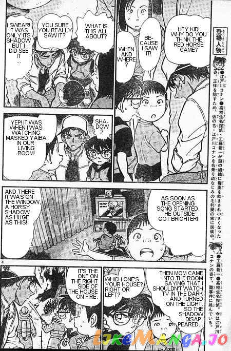 Detective Conan Chapter 394 - page 4