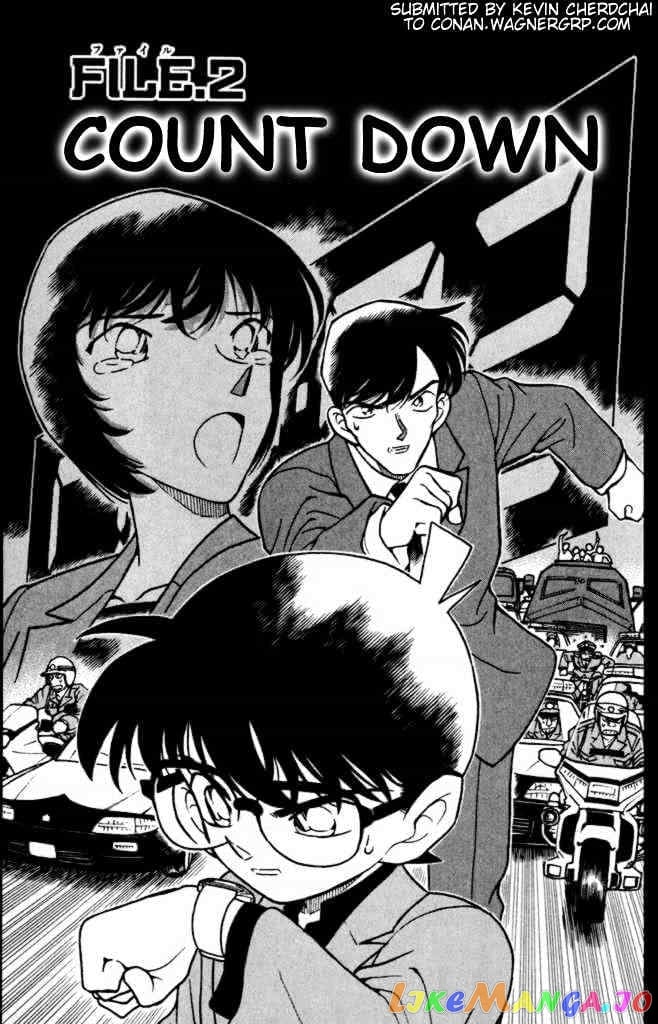 Detective Conan Chapter 233 - page 1