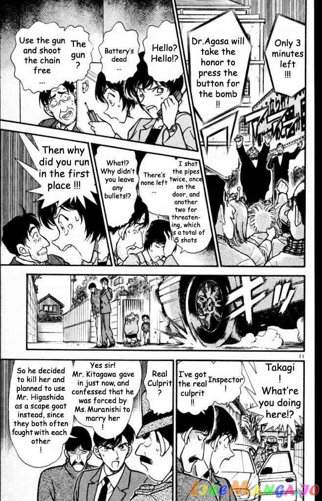 Detective Conan Chapter 233 - page 11