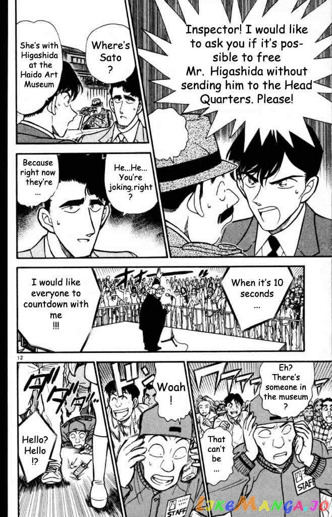 Detective Conan Chapter 233 - page 12