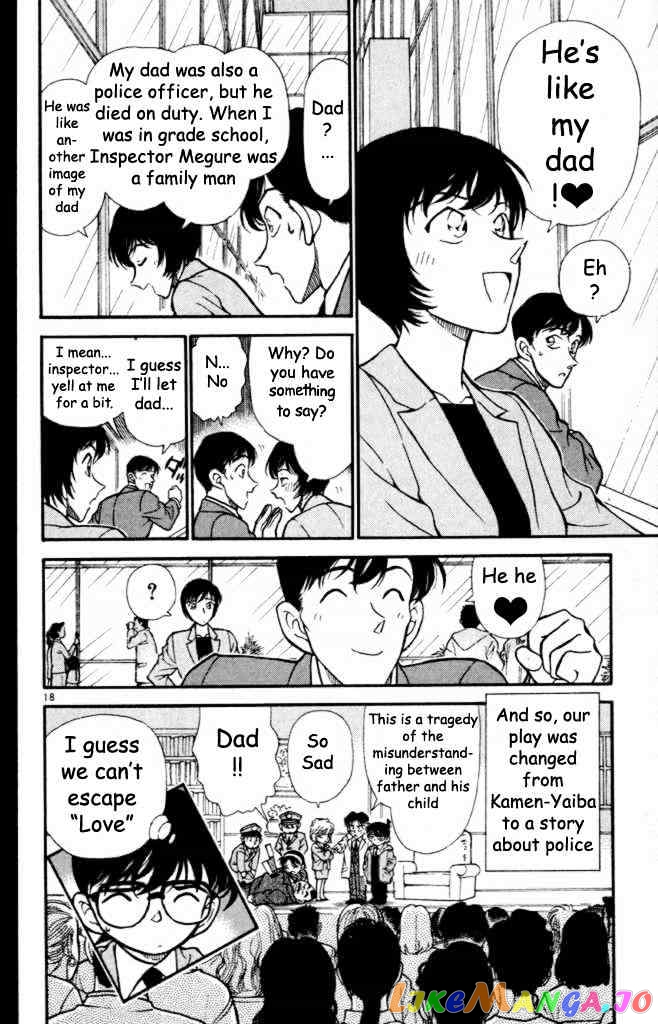 Detective Conan Chapter 233 - page 18