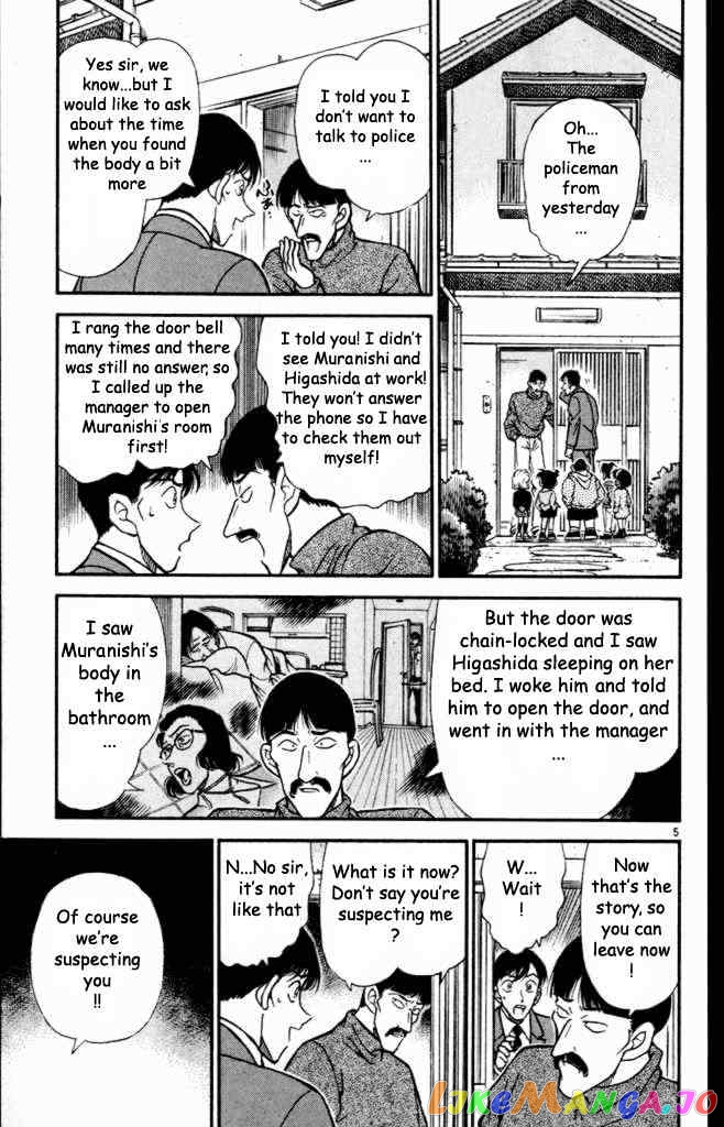 Detective Conan Chapter 233 - page 5