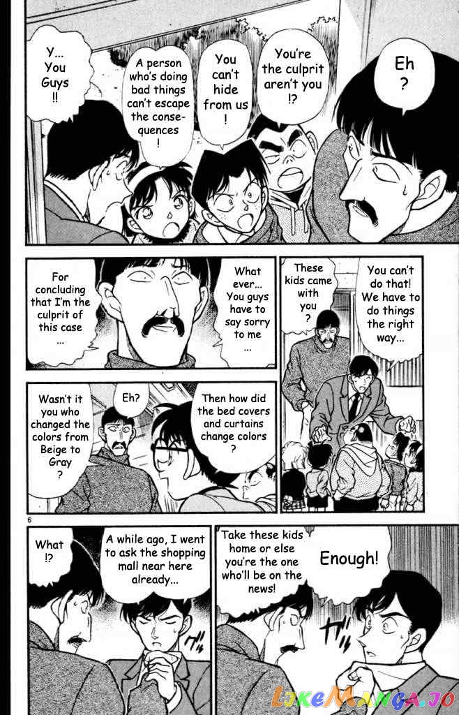 Detective Conan Chapter 233 - page 6