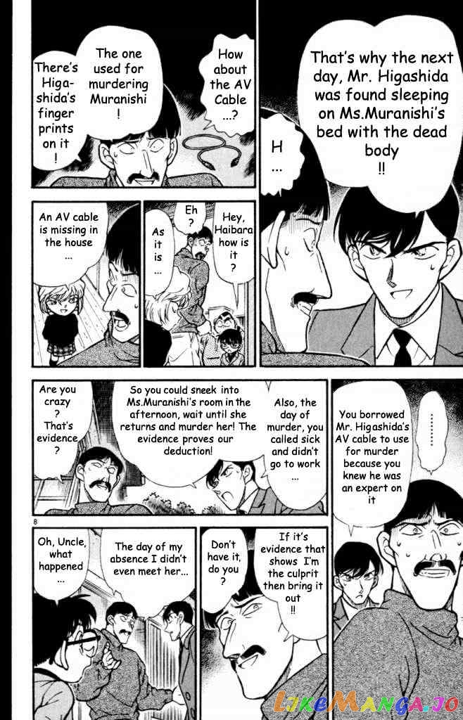 Detective Conan Chapter 233 - page 8