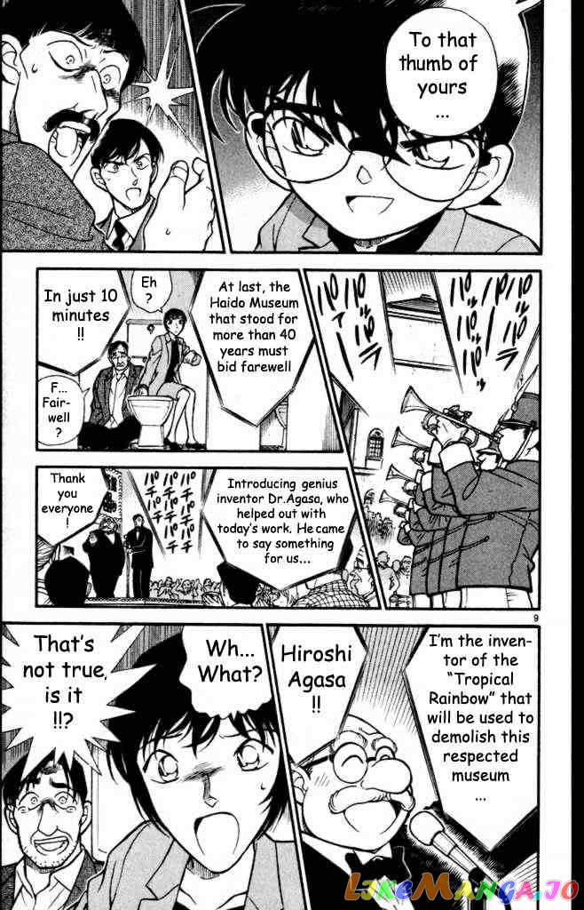 Detective Conan Chapter 233 - page 9