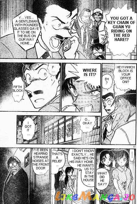 Detective Conan Chapter 395 - page 11