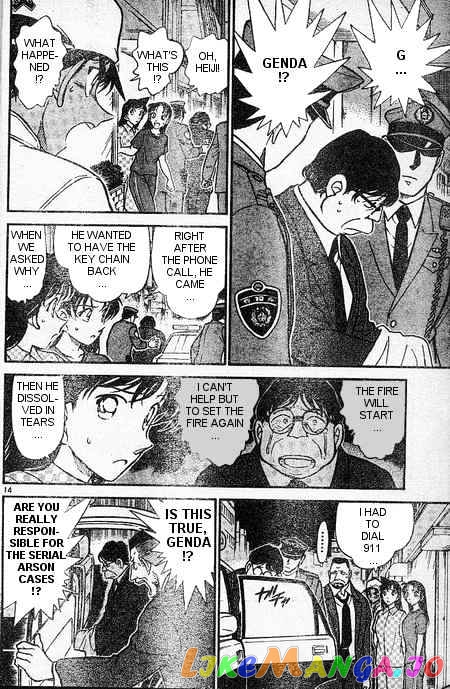 Detective Conan Chapter 395 - page 14