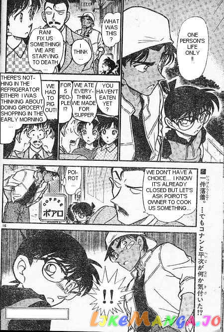 Detective Conan Chapter 395 - page 16