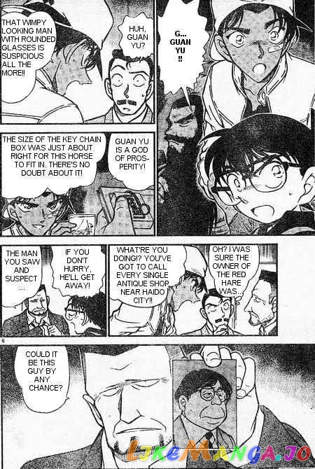 Detective Conan Chapter 395 - page 6