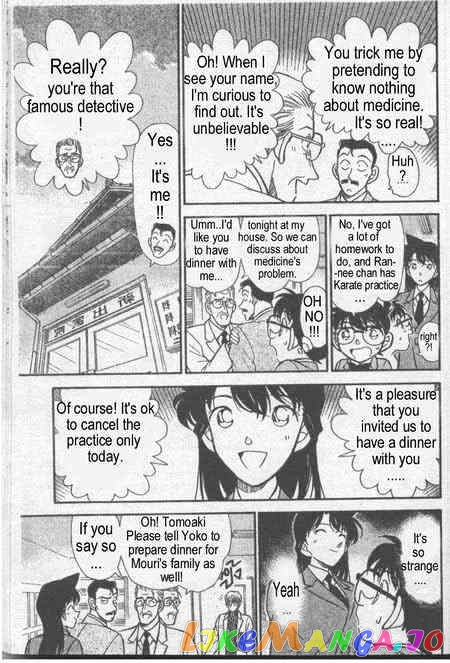 Detective Conan Chapter 234 - page 10