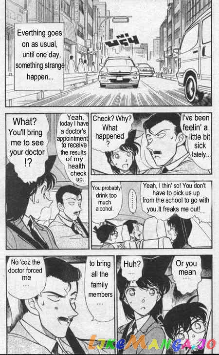 Detective Conan Chapter 234 - page 4