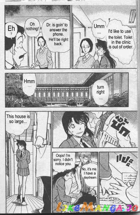 Detective Conan Chapter 234 - page 7