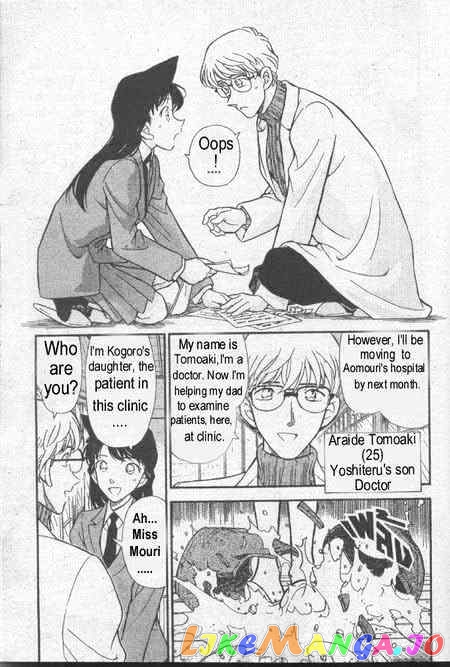 Detective Conan Chapter 234 - page 8