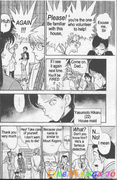 Detective Conan Chapter 234 - page 9