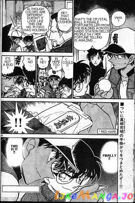 Detective Conan Chapter 396 - page 16