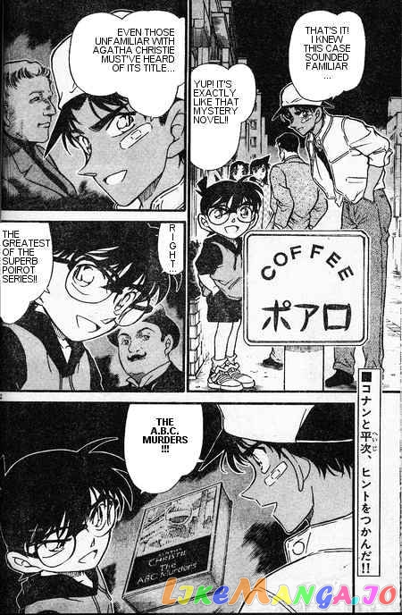 Detective Conan Chapter 396 - page 2