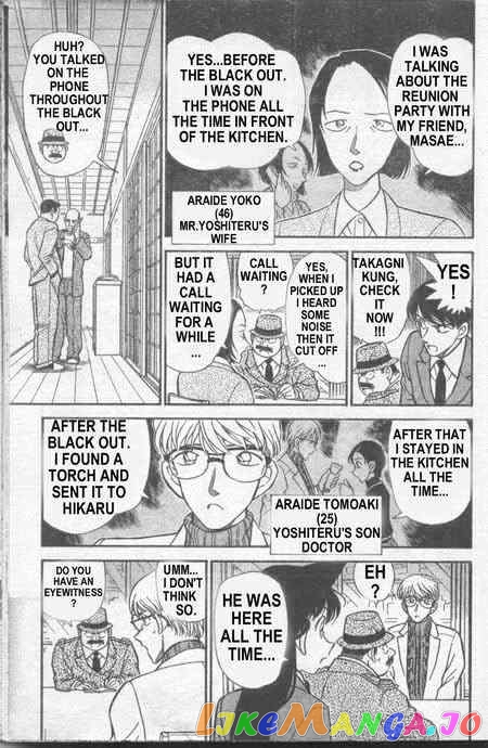 Detective Conan Chapter 235 - page 12