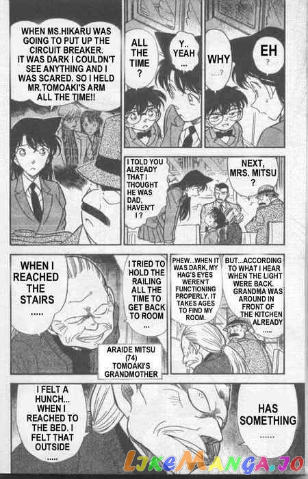 Detective Conan Chapter 235 - page 13