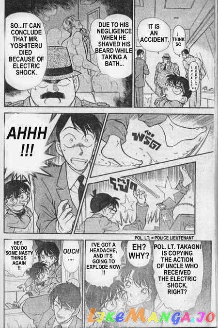 Detective Conan Chapter 235 - page 7