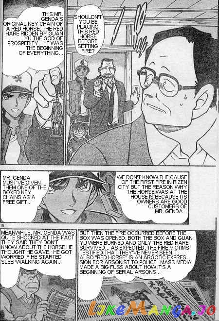 Detective Conan Chapter 397 - page 10