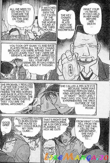 Detective Conan Chapter 397 - page 14