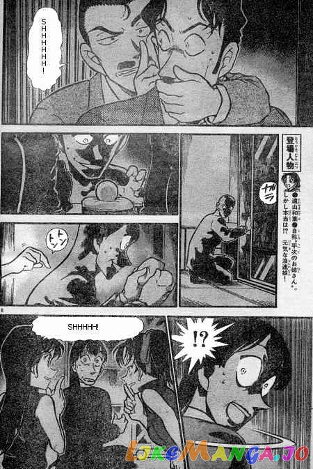 Detective Conan Chapter 397 - page 8