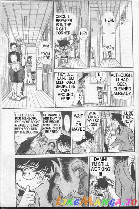 Detective Conan Chapter 236 - page 10