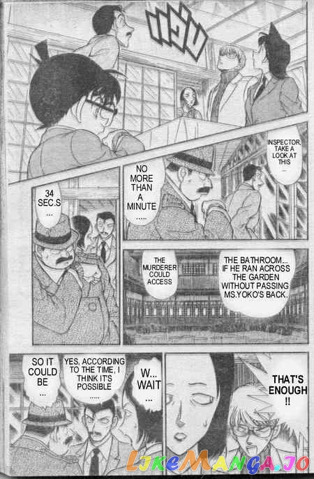 Detective Conan Chapter 236 - page 12