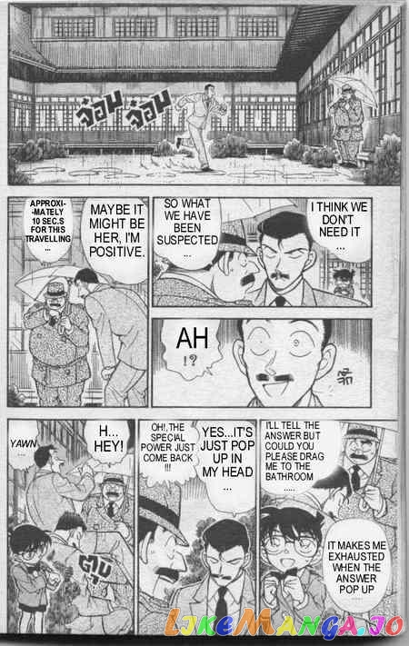 Detective Conan Chapter 236 - page 15