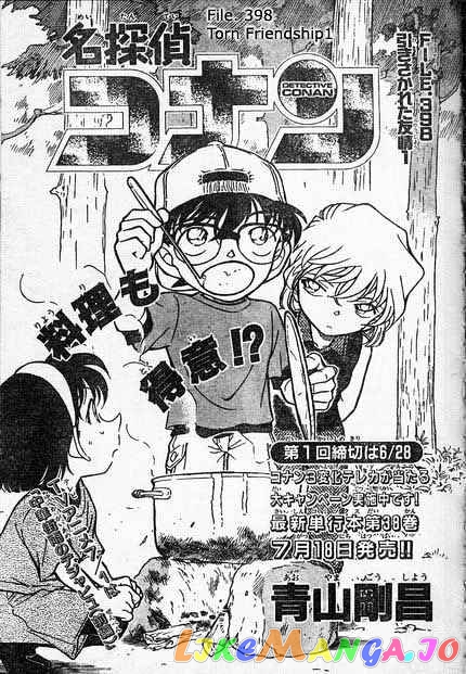 Detective Conan Chapter 398 - page 1