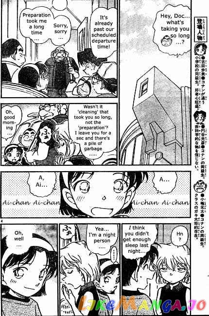 Detective Conan Chapter 398 - page 4