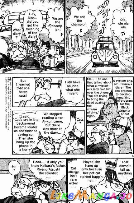 Detective Conan Chapter 398 - page 5