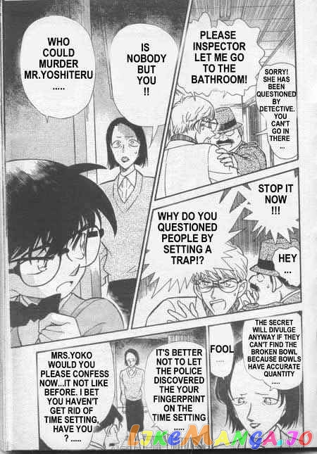 Detective Conan Chapter 237 - page 10