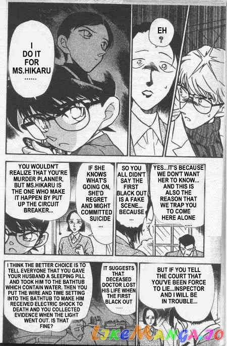 Detective Conan Chapter 237 - page 13