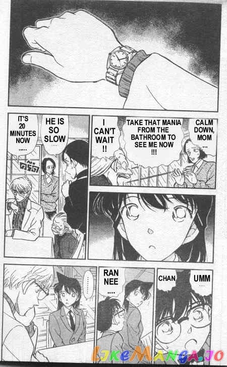 Detective Conan Chapter 237 - page 3