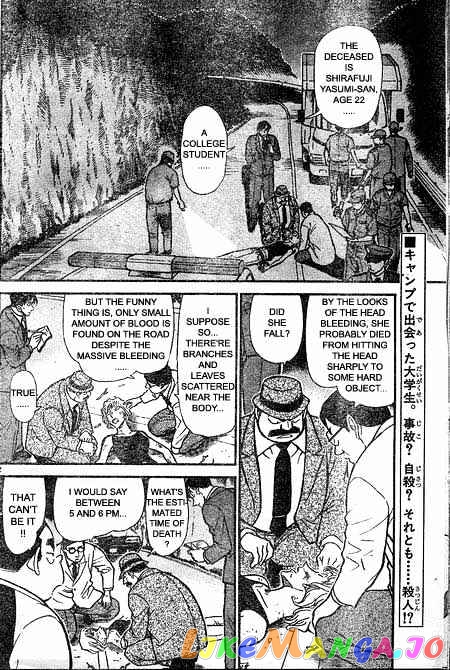 Detective Conan Chapter 399 - page 2