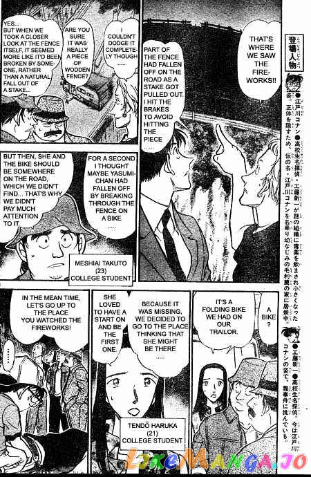 Detective Conan Chapter 399 - page 4