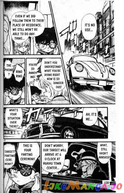 Detective Conan Chapter 238 - page 14