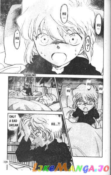 Detective Conan Chapter 238 - page 3