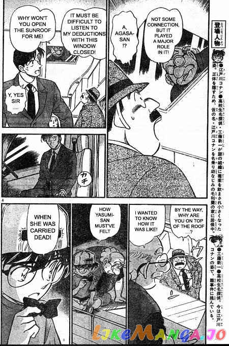 Detective Conan Chapter 400 - page 4