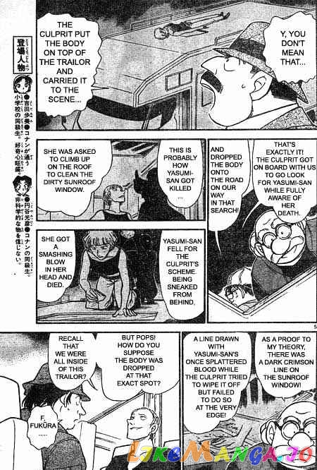 Detective Conan Chapter 400 - page 5