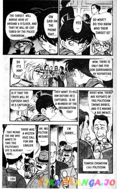 Detective Conan Chapter 239 - page 11