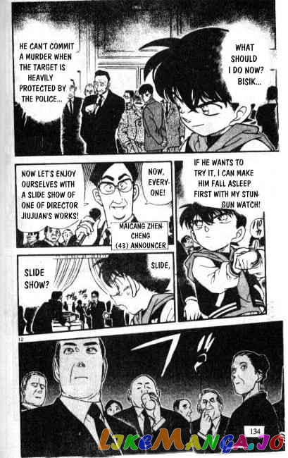 Detective Conan Chapter 239 - page 12